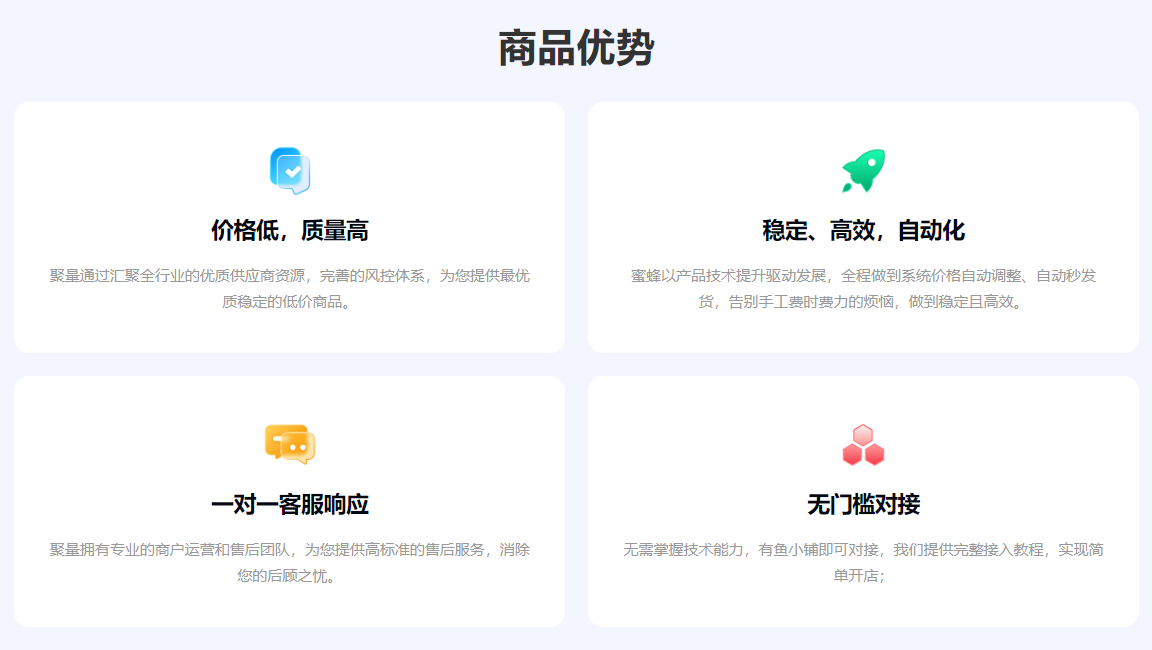 影视会员充值代理渠道深度解析:如何搭建高收益的VIP会员分销网络