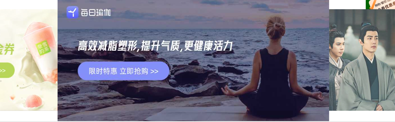 全网VIP会员货源直供与数字权益平台操作界面