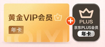 全网VIP会员货源直供平台分销后台界面